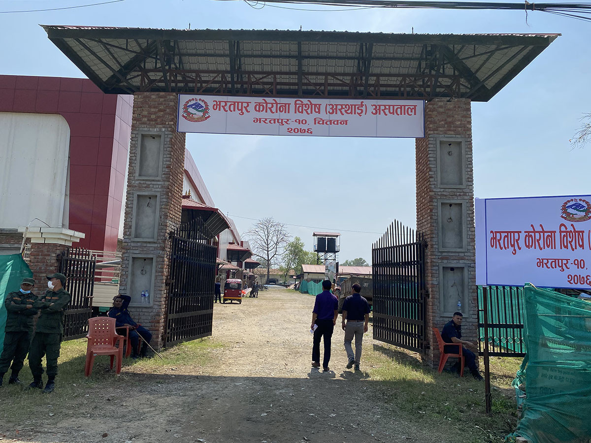 https://raracms.setopati.com/uploads/shares/2020/sujita/chitwan hospital/chitwan (1).jpg